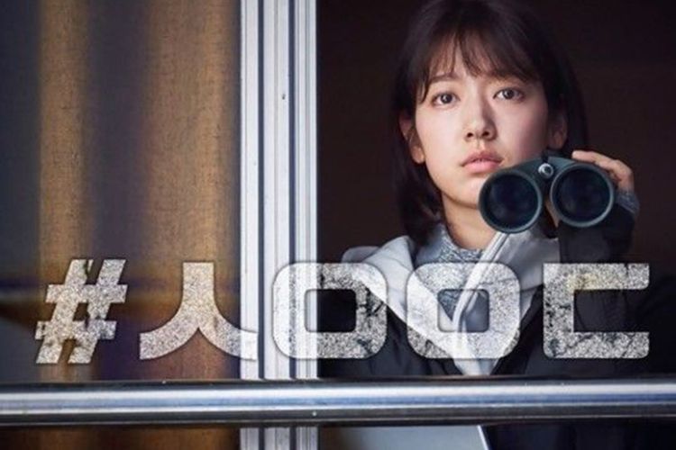 Poster Terbaru Film #ALIVE, Park Shin Hye dan Yoo Ah In di Tengah Kerumunan Zombie