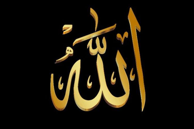 20 Sifat Wajib Allah Beserta Arti dan Penjelasan sesuai Dalil Al-Qur'an