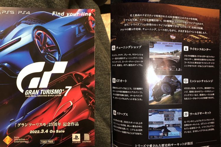 Pamflet di Jepang Rilis Sedikit Detail Tentang Gim Gran Turismo 7!