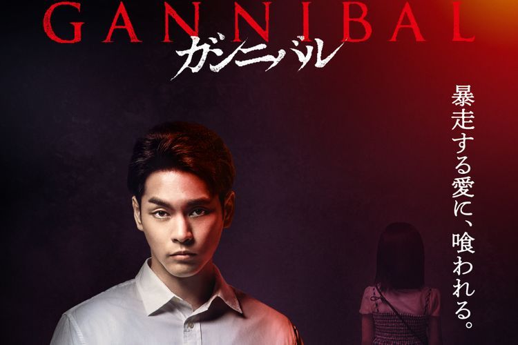 Menyeramkan! Sinopsis Gannibal, Serial Drama Jepang Kisah Manusia Pemakan Manusia