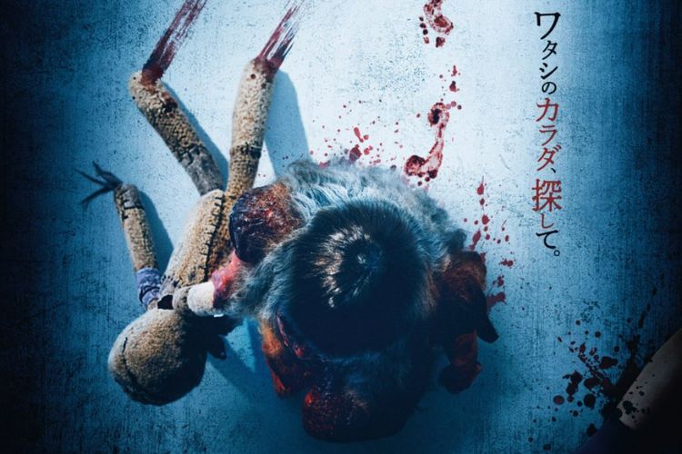Review ‘Re/Member’: Film Horor Jepang Yang Jumpscare-nya Bikin Susah Tidur, Seram Cuy!