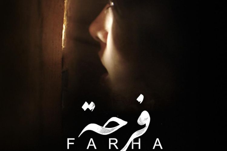 Review Film 
