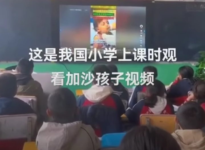 Viral Sekolah Dasar di China Ajarkan Empati dengan Putar Video Anak-anak Palestina