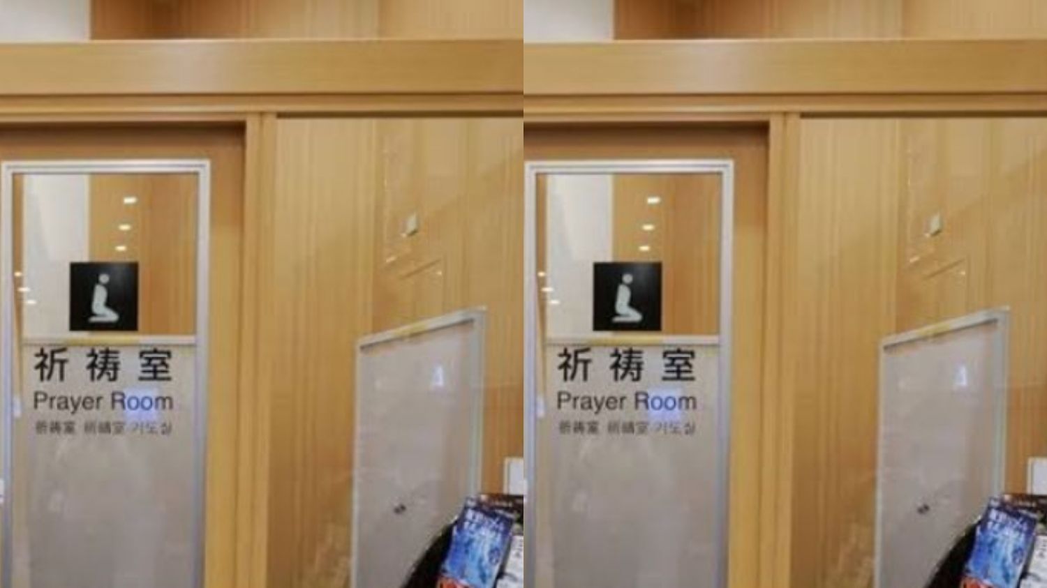 Populasi Muslim Meningkat, Mall di Jepang Kini Sediakan Fasilitas Salat