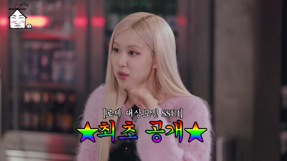 Rose BLACKPINK Ceritakan soal Depresi yang Dideritanya
