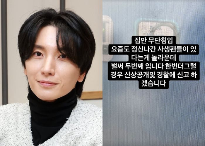 Leeteuk Super Junior Beri Peringatan Keras kepada Sasaeng yang Masuk ke Rumahnya
