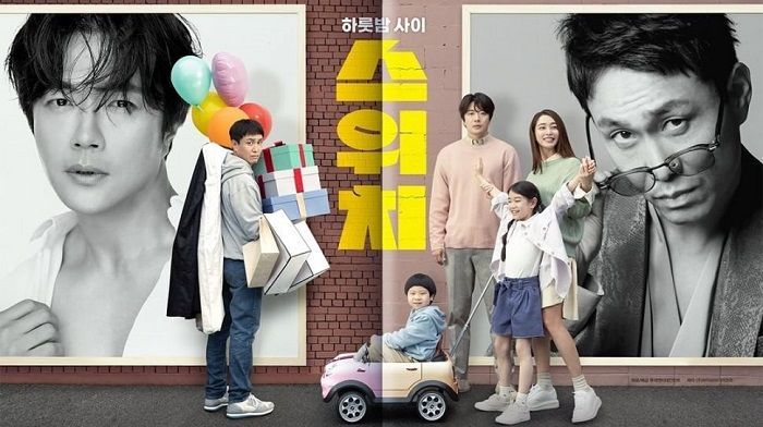 Review Film Komedi Korea Switch, Bangun-Bangun Malah jadi Suami dan Ayah 2 Anak