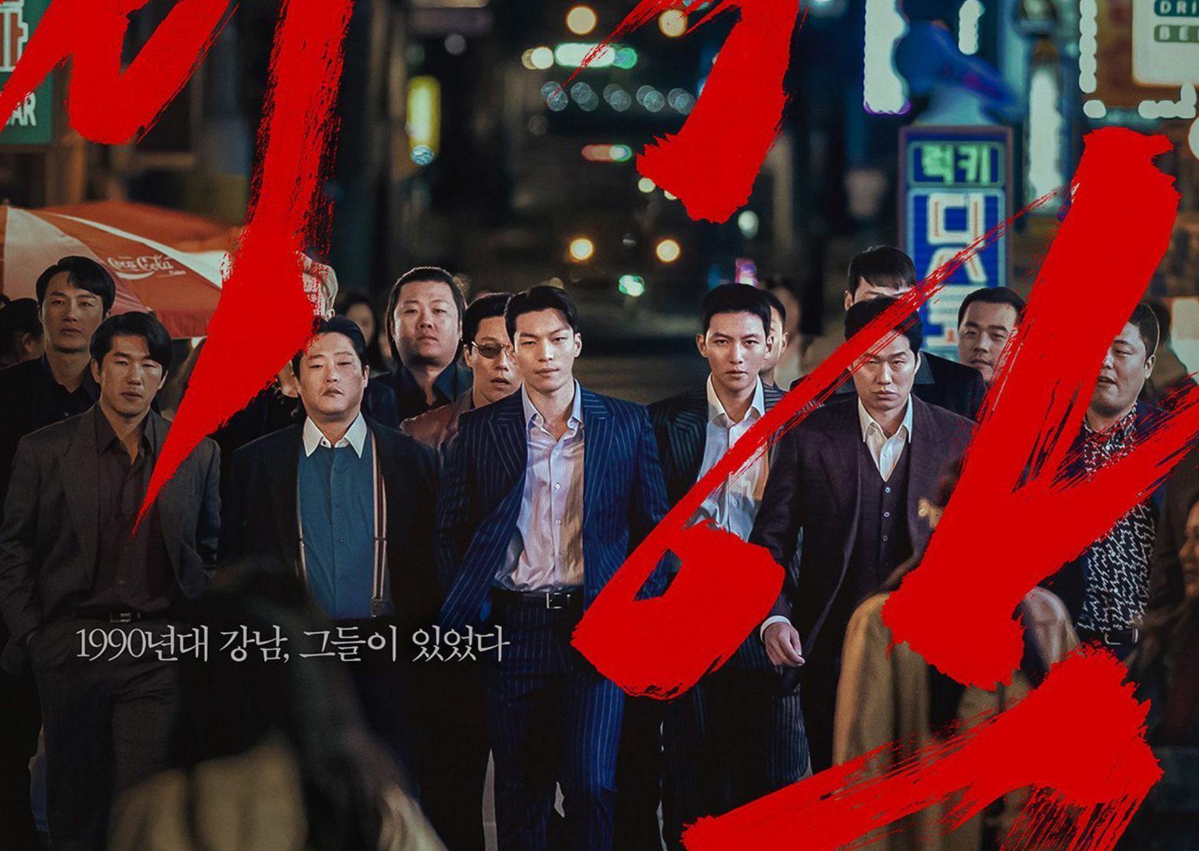  5 Fakta Menarik 'The Worst of Evil': Serial yang Dibintangi Wi Ha Jun dan Ji Chang Wook, Tayang 27 September
