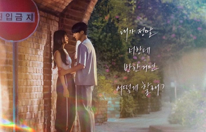 'Halo Saya Lee Doo Na': Netflix Bagikan Video di Balik Layar 'Doona!', Tampilkan Kisah yang Menarik