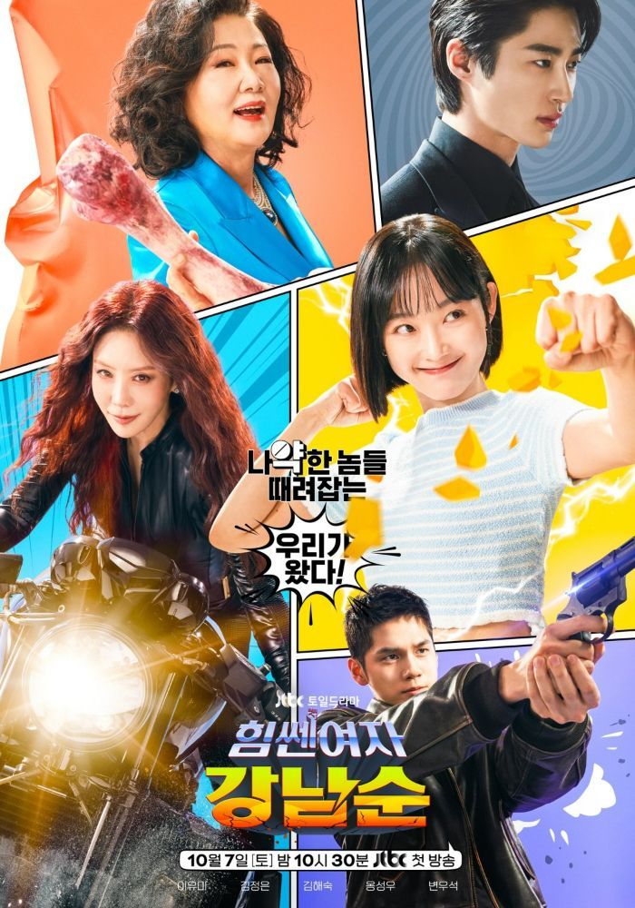 Episode Terakhir Drama Korea “Strong Girl Namsoon”, Tembus Rating Dua Digit Tertinggi Sepanjang Masa