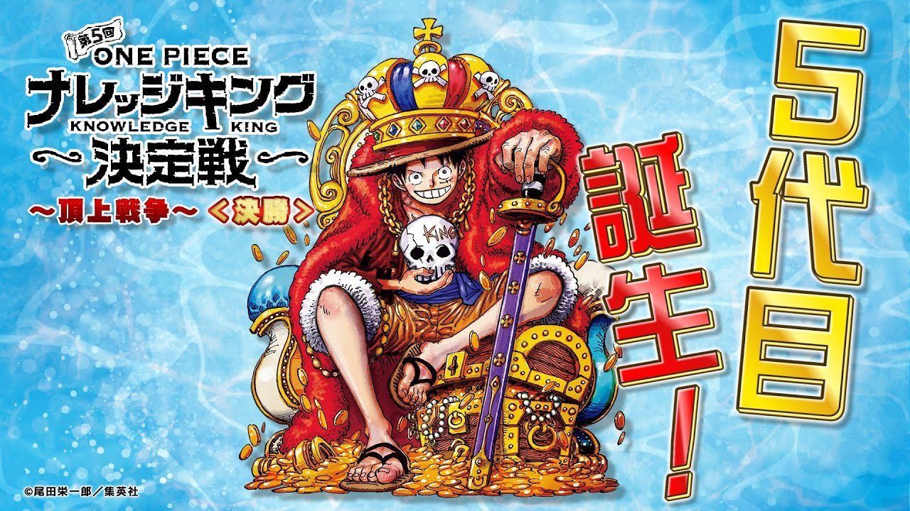 Netflix Gandeng Wit Studio untuk Remake 'One Piece', Ini Alasan Kenapa Kamu Harus Tonton!
