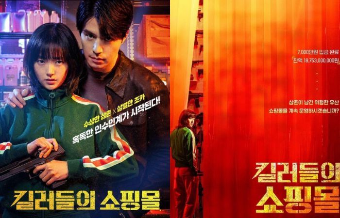 5 Alasan Kamu Harus Nonton A Shop for Killers, Drakor Pendek yang bisa Ditonton Maraton dalam Sehari