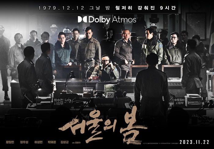 Sinopsis dan Review 12.12: The Day, Film Action Politik Korea Terlaris Sepanjang Masa