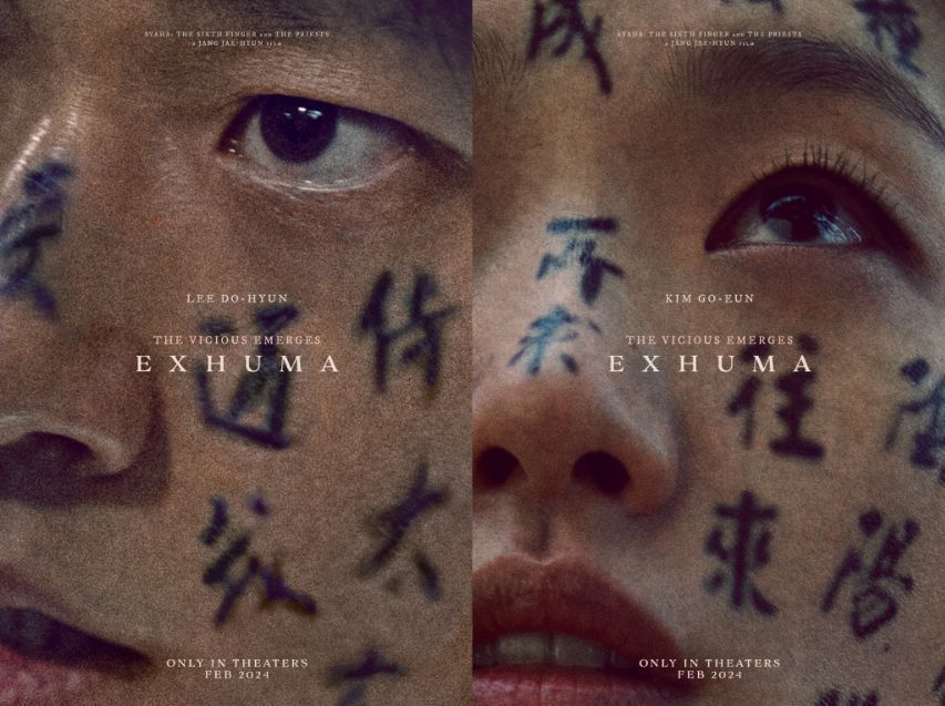 Kim Go Eun dan Lee Do Hyun Adu Akting sebagai Dukun di Film ‘Exhuma’, Tayang Februari 2024