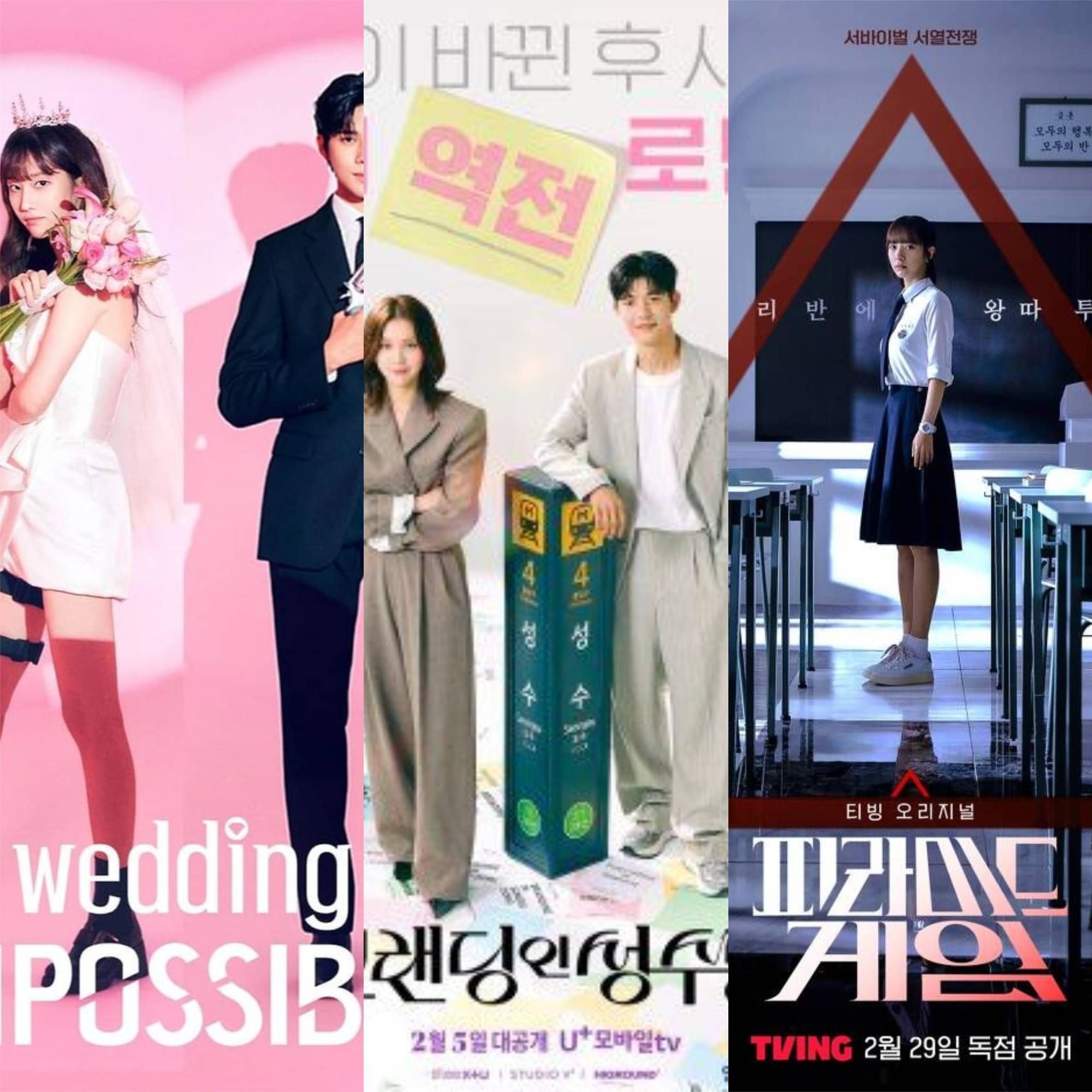 6 Drama Korea Terbaru yang Tayang Februari 2024, Seru! 