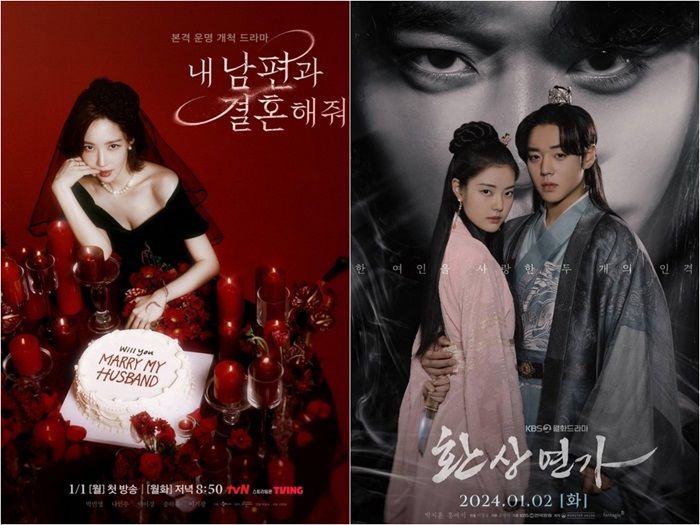 6 Drakor Romantis Terbaru di Tahun 2024 yang Bakal Bikin Kamu Baper