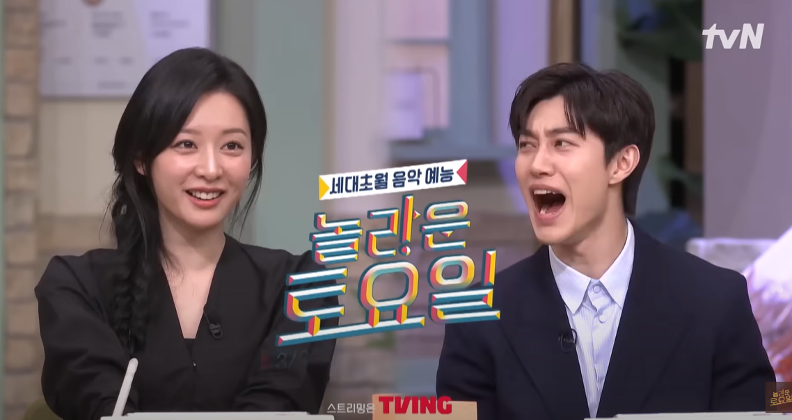 Saudara Kandung di ‘Queen of Tears’, Kim Ji Won dan Kwak Dong Yeon Tampil Bersama di 'Amazing Saturday'