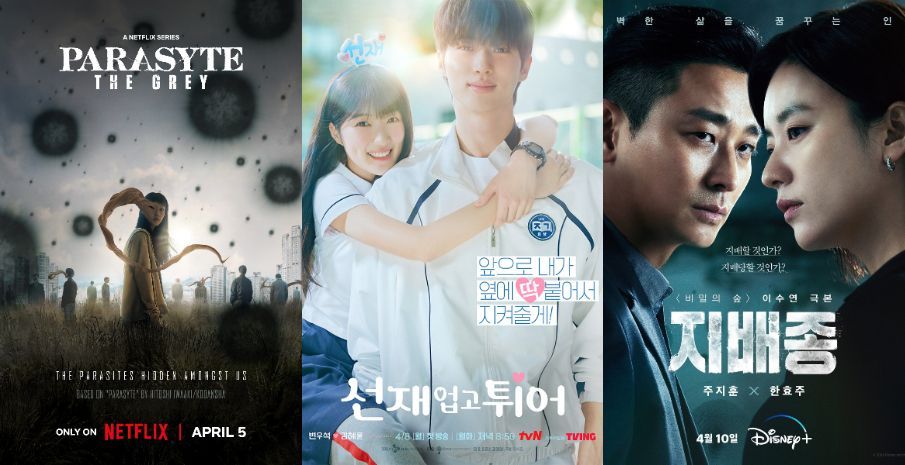 Rekomendasi Drama Korea April 2024, Temani Kamu Habiskan Waktu Libur Lebaran