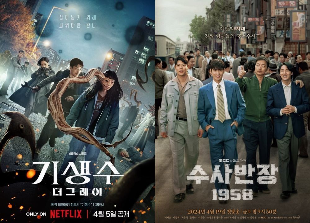5 Drama Korea Terbaru yang akan Tayang di Bulan April, Dari Alien hingga Detektif Era 50-an