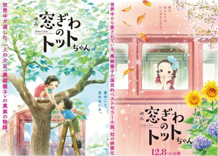 Sinopsis Film 'Totto Chan: The Little Girl at The Window' yang Diangkat dari Novel Legendaris, Bakal Tayang Awal Mei!