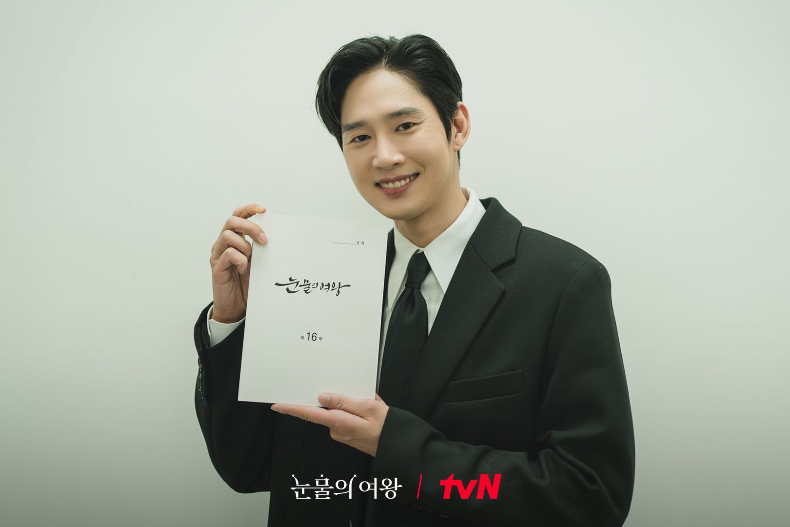Park Sung Hoon Minta Penonton Maafkan Eun Sung di 'Queen Of Tears' Karena Bikin Naik Darah