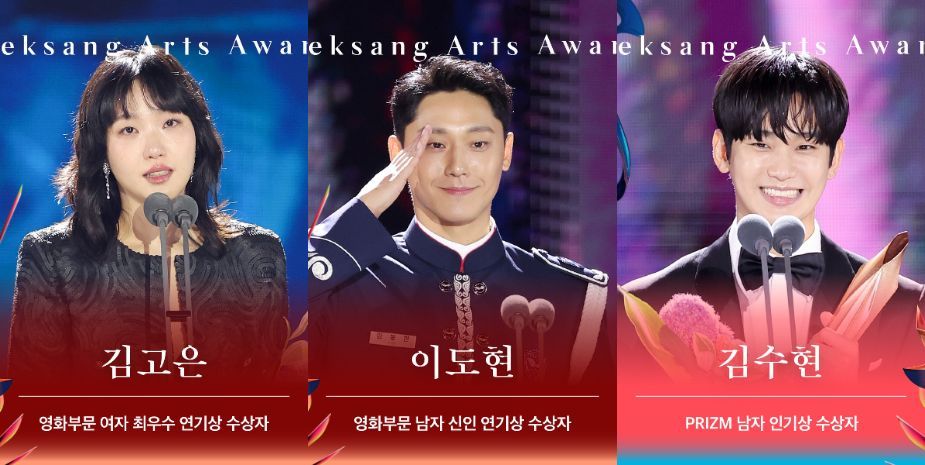 Daftar Pemenang Baeksang Art Awards 2024, Ada Kim Go Eun, Lee Do Hyun, hingga Kim Soo Hyun