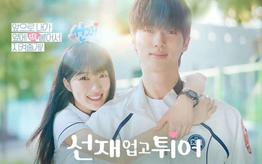 'Lovely Runner' Kini Jadi Drakor Paling Populer Setelah 'Queen of Tears' Berakhir, Ini Alasannya