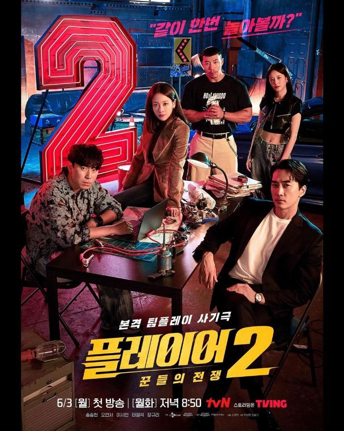 3 Alasan Kamu Harus Nonton Drama Action Terbaru Song Seung Heon, 'The Player 2: Master of Swindlers'