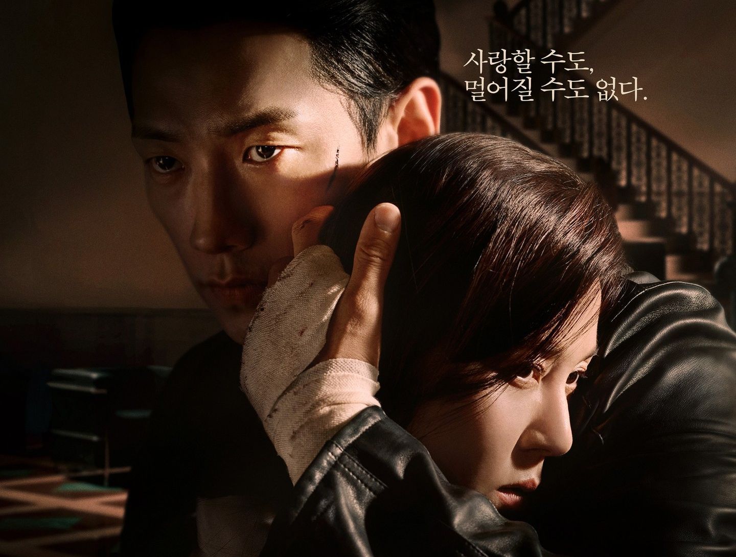 Sinopsis 'Red Swan', Drama Terbaru Disney+ yang Dibintangi Rain dan Kim Ha Neul