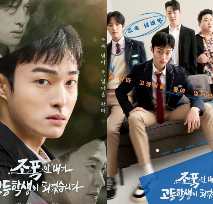 4 Fakta Menarik Drakor High School Return of A Gangster, Salah Satunya Punya Pesan Menyentuh di Akhir Episode