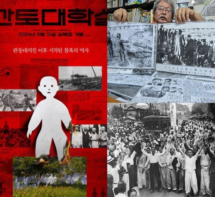 Film Dokumenter ‘1923 Kanto Massacre’ Rilis Agustus 2024, Sajikan Kisah Pembantaian Orang Korea di Jepang