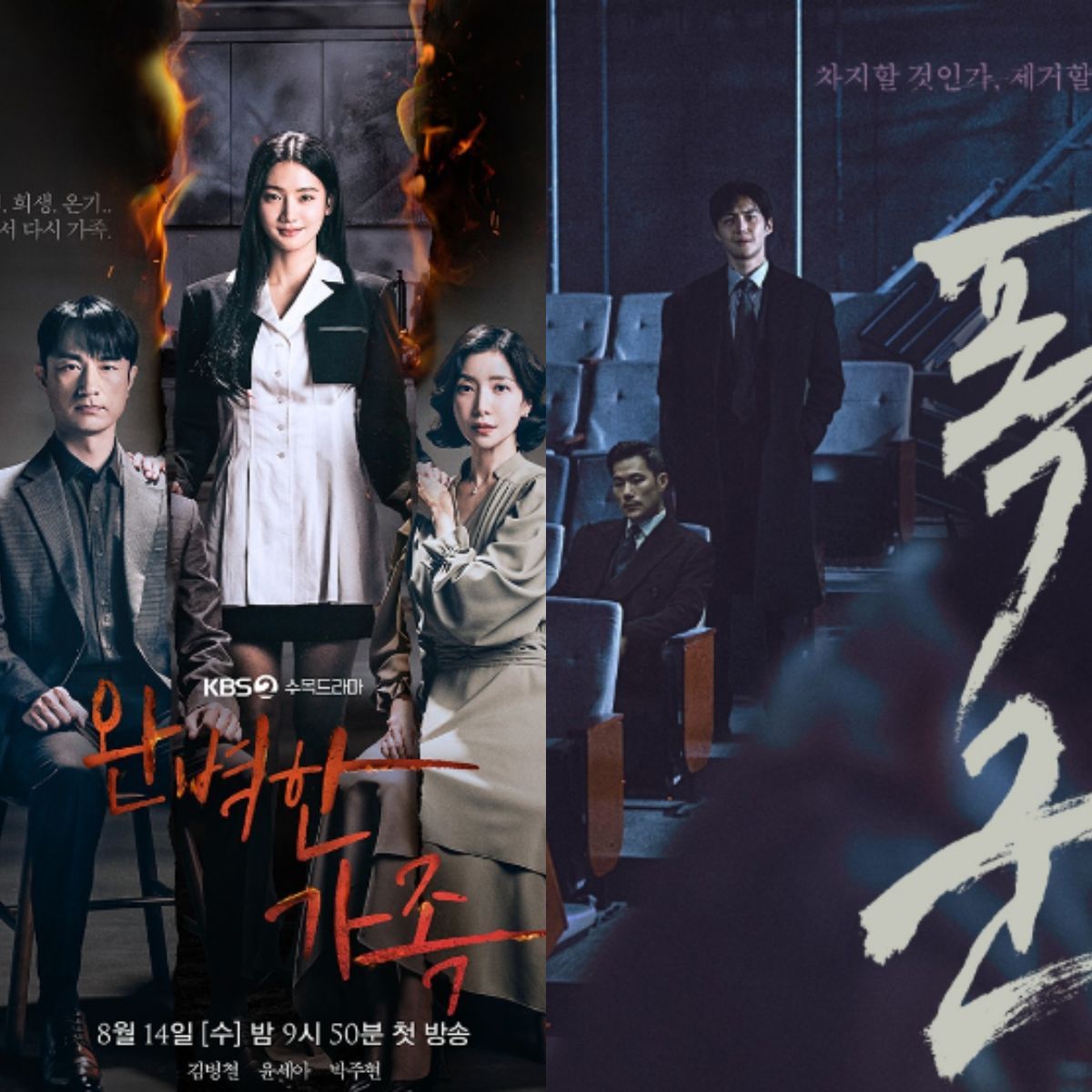 14 Drakor Terbaru Agustus 2024, Banyak Thriller Misteri sampai Ada Kisah Aksi Loh!