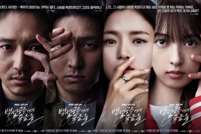 Sinopsis Drakor Thriller Kriminal Terbaru ‘Black Out’, Sajikan Cerita Pembunuhan Tanpa Jasad