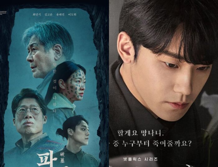 8 Drakor dan Film Terbaru Lee Do Hyun, Aktor Pendatang Baru yang Mencuri Perhatian