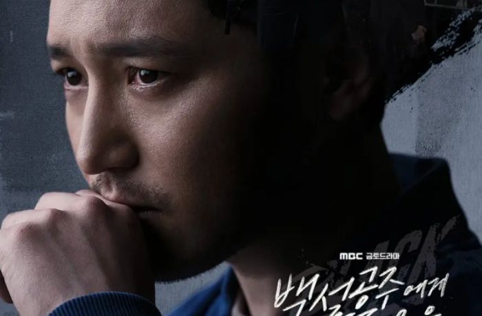 Sinopsis dan Review Singkat Black Out, Drakor Thriller Misteri yang Wajib Ditonton