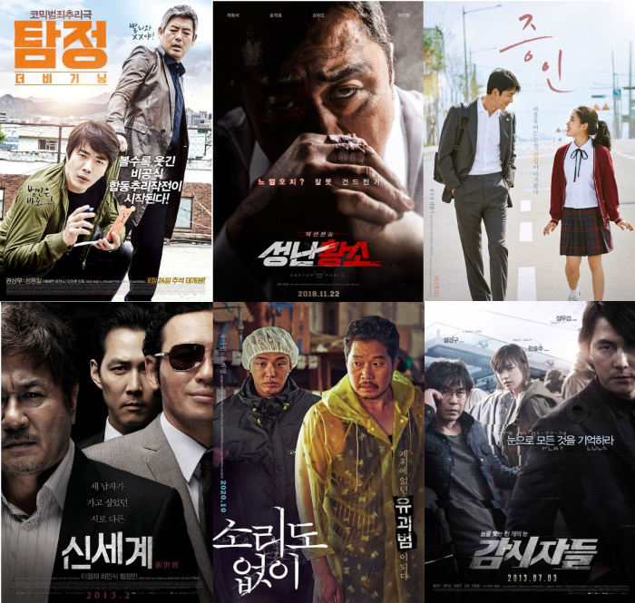 Film Korea Underrated  Bertemakan Kriminal yng Sayang untuk Dilewatkan