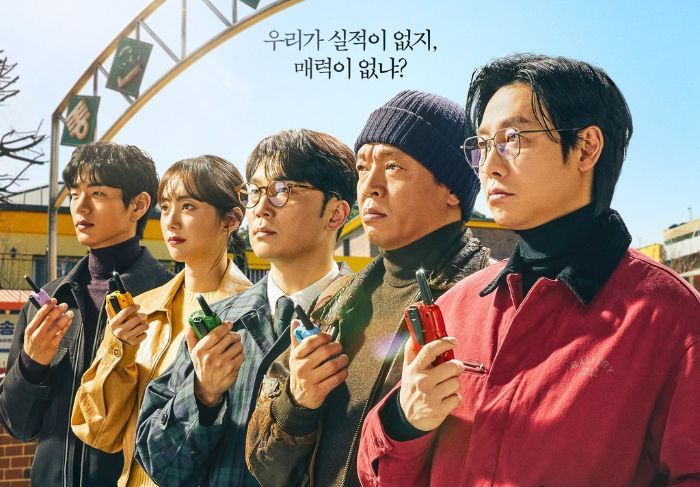 Sinopsis dan Pemeran Seoul Busters, Drakor Terbaru soal Unit Kejahatan Terburuk di Korea Selatan