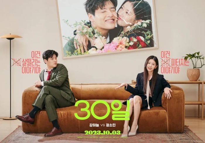 Sinopsis Love Reset: Film Romantis Komedi soal Cinta yang Tumbuh pada Kesempatan Kedua!