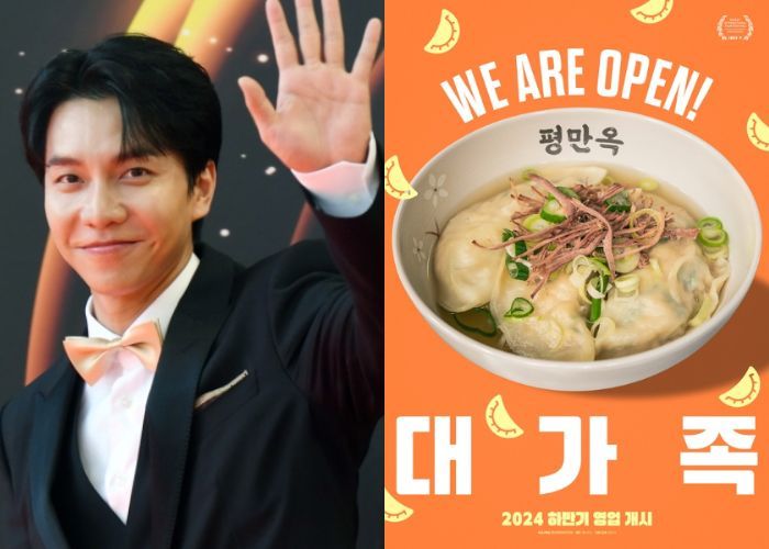 Lee Seung Gi dan Film Terbarunya Siap Menggebrak Festival Film Internasional Hawaii