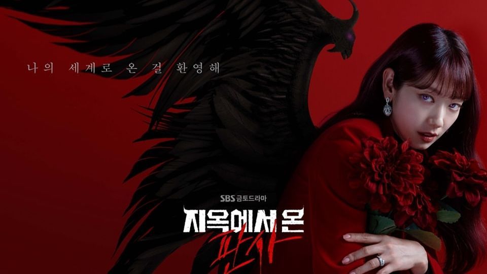 7 Drama dan Film Terbaru Park Shin Hye, Salah Satunya Jadi Hakim Iblis di The Judge from Hell
