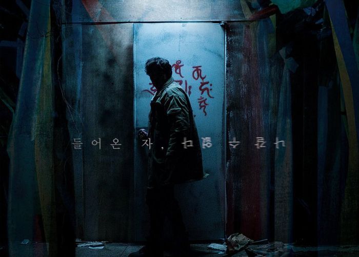 Sinopsis dan Review Guimoon: The Lightless Door, Film Horor Korea Seram Mirip Gonjiam: Haunted Asylum