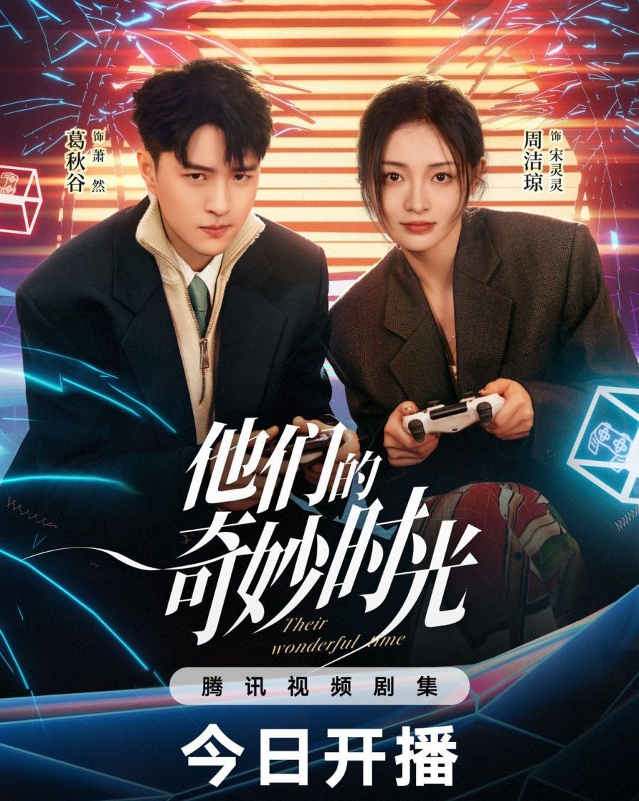 Link Legal Nonton Drama China 2024 Their Wonderful Time Episode Terbaru