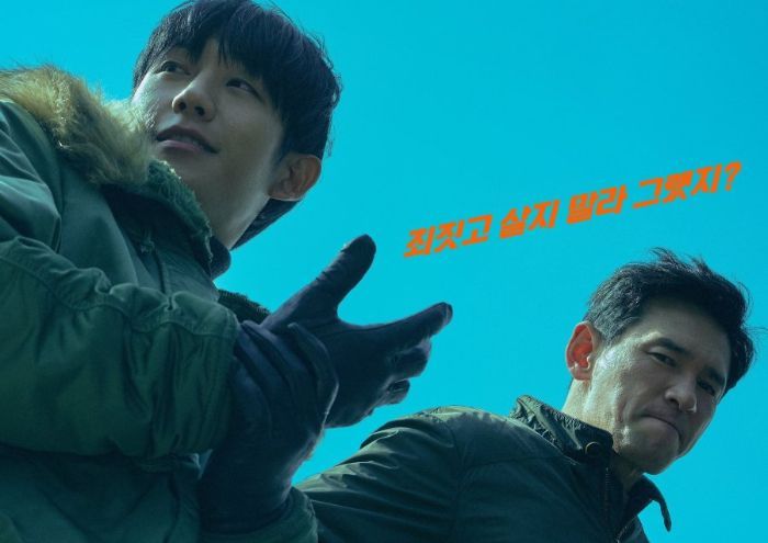 Sinopsis  Film Korea 'I, The Executioner' Sekuel Film Legendaris 'Veteran'