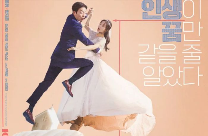 Film Komedi Korea Terbaru MORA Segera Hadir: Simak Sinopsis, Pemain, dan Jadwal Tayangnya