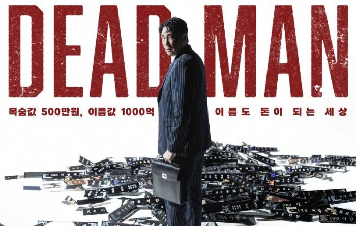 11 Film Thriller Korea Sepanjang 2024, Siap-siap Masuk dalam Dunia Penuh Misteri!
