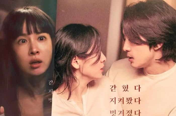 Film Thriller Misteri Korea The Hidden Face Segera Hadir: Simak Sinopsis, Pemain, dan Jadwal Tayangnya Di Sini