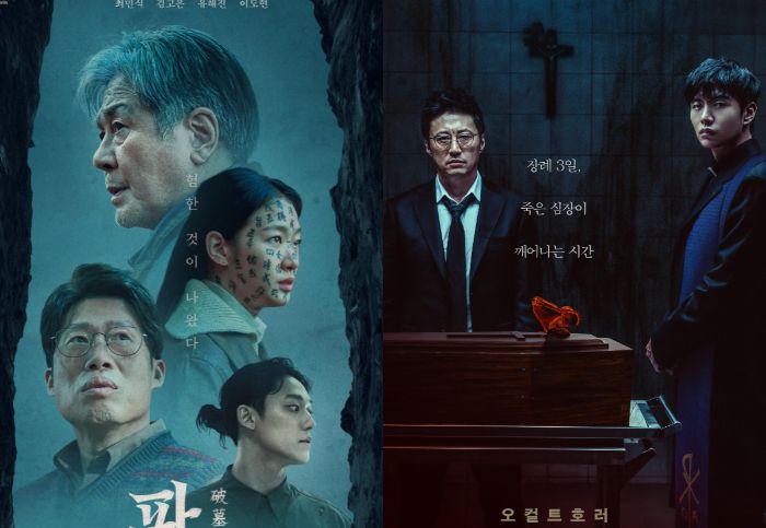 9 Rekomendasi Film Horor Korea Terbaru 2024, Siap-siap Dibikin Merinding!