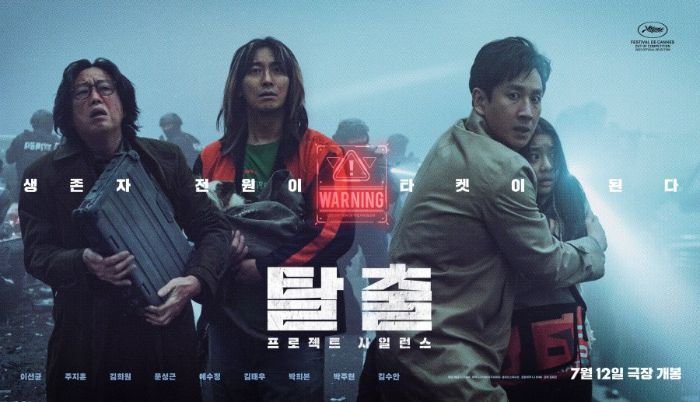 Sinopsis dan Review Project Silence, Film Action Thriller Ju Ji Hoon dan Mendiang Lee Sung Kyun