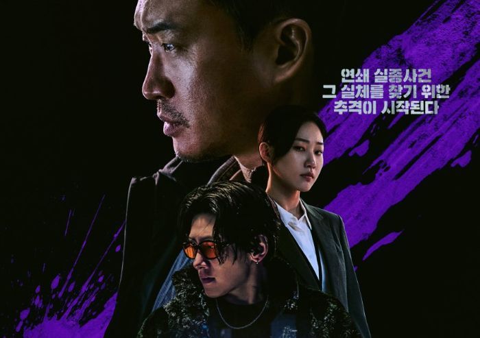 5 Drakor Detektif Terbaru, Ada Gangnam B-Side sampai The Fiery Priest 2