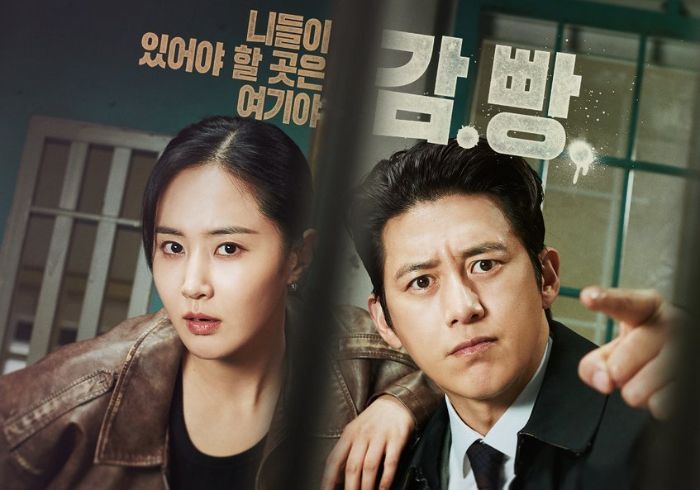 Sinopsis dan Pemeran Parole Examiner Lee, Drakor Hukum Terbaru November 2024